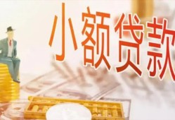 东莞18私借空放短借-东莞18个人贷款额-东莞18私借空放免费上门