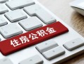 东莞18私人空放借钱-东莞18个人空放联系方式-东莞18个人短借