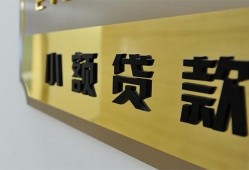 东莞18本地身份证贷款-东莞18无抵押信用贷款-东莞18贷款公司电话号码