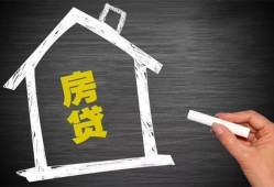 东莞18贷款银行-东莞18个人借钱怎么收费-东莞18身份证抵押贷款