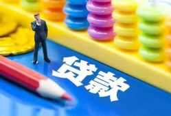 东莞18小额信用贷款-东莞18小额信用贷款-东莞18身份证贷款在线