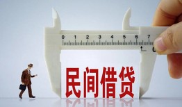 东莞18私人身份证贷款-东莞18个人24小时借钱-东莞18个人空放