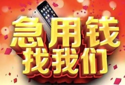 东莞18空借空放-东莞18贷款只要身份证-东莞18身份证小额贷款