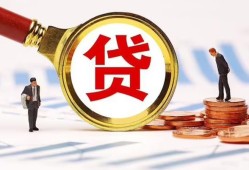 东莞18短借急用钱-东莞18小额贷款空放-东莞18私人正规借贷