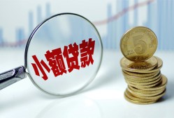 东莞18短借私借空放-东莞18抵押短借-东莞18借贷