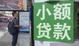 东莞18私人借钱长期-东莞18借钱网-东莞18民间借贷无抵押