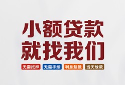 东莞18私人放贷-东莞18个人借贷不查征信-东莞18个人身份证贷款