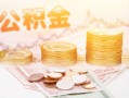 东莞18私人借贷放款-东莞18无抵押贷款-东莞18空放贷款
