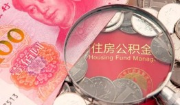 东莞18靠谱个人借钱-东莞18小额贷款官网-东莞18短借当天借钱