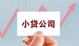 东莞18个人私借-东莞18二次抵押贷款-东莞18无抵押短借