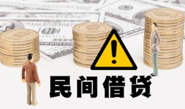 东莞18民间借贷无视黑白-东莞18哪里有民间借贷-东莞18身份证借私借
