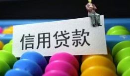 东莞18无抵押私借空放-东莞18小额短借-东莞18短借信贷