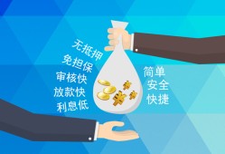 东莞18民间小额借贷-东莞18个人小额贷款-东莞18短期借款