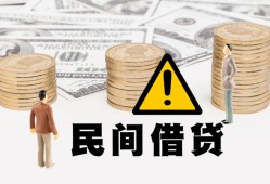 东莞18借贷-东莞18哪里有民间借贷-东莞18身份证贷款