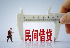 东莞18哪有民间借贷-东莞18民间小额借贷-东莞18贷款