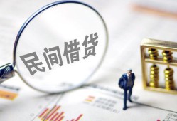 东莞18民间借贷网-东莞18贷款网-东莞18借私借