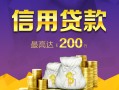 东莞18个人上门借贷-东莞18贷款只要身份证-东莞18民间借贷网