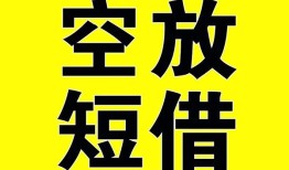 东莞18做生意贷款-东莞18靠谱个人借钱-东莞18个人借贷