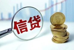 东莞18私借空放当场拿钱-东莞18民间无抵押借钱-东莞18私借贷款