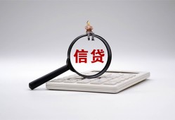 东莞18身份证办理贷款-东莞18私人无抵押贷款-东莞18私借空放先息后本