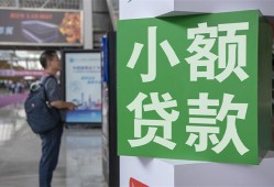 东莞18资金短借-东莞18地区身份证贷款-东莞18短拆垫资