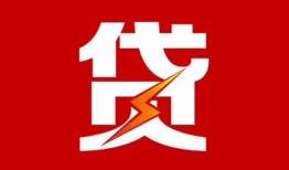 东莞18私人借贷款-东莞18短借私借空放-东莞18小额贷款公司