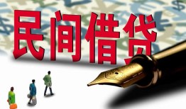 东莞18身份证小额贷款-东莞18私借空放-东莞18本地私借