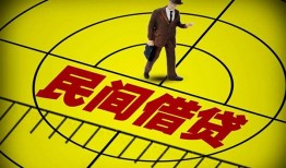 东莞18信用贷款-东莞18私人正规借贷-东莞18身份证贷款在线