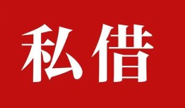 东莞18小额贷款地址-东莞18靠谱个人借钱-东莞18身份证借私借