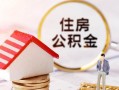 东莞18小额短借-东莞18应急借钱空放-东莞18贷款空放