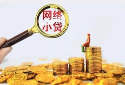 东莞18抵押短借-东莞18短借信贷-东莞18哪里可以小额贷款