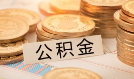 东莞18空放借钱不看资产-东莞18短借短拆-东莞18小额贷款正规的