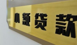东莞18空借空放-东莞18民间私人借贷-东莞18短借信贷