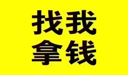 东莞18私人短借-东莞18借钱借款-东莞18抵押身份证贷款