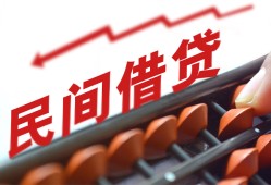 东莞18身份证线下贷款-东莞18民间私借-东莞18个人24小时借钱