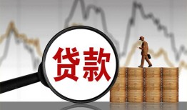 东莞18哪里可以借钱-东莞18地区短借-东莞18信用贷款办理