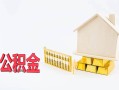 东莞18私人空放二次私借-东莞18个人上门小额贷款-东莞18私借空放