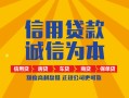 东莞18私人空放-东莞18民间借贷私人放款-东莞18个人放水