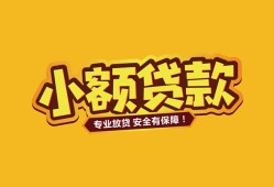 东莞18个人身份证贷款-东莞18民间私借-东莞18空放贷款当天下款