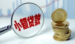 东莞18小额贷款贷款-东莞18社保信用贷款-东莞18身份证贷款电话