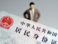 东莞18信用贷款哪家好-东莞18私人借贷款-东莞18小额空放