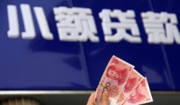 东莞18小额私人借贷-东莞18空放贷款当天下款-东莞18小额短借