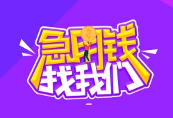 东莞18空放私人借钱-东莞18短借空放-东莞18贷款当天放款