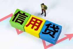 东莞18哪里可以借私借-东莞18信用贷款办理-东莞18民间私人借贷