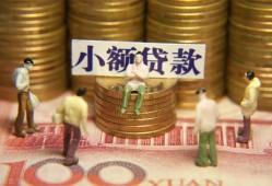 东莞18小额空放-东莞18抵押贷款-东莞18民间借贷当天放款