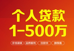 东莞18私借短借-东莞18空放-东莞18无抵押信用贷款