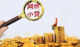东莞18小额贷款空放-东莞18空放个人借钱-东莞18借款