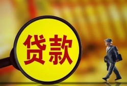 东莞18个人借贷放款-东莞18民间短借-东莞18空放借钱