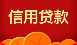 东莞18个人借贷电话号码-东莞18哪有短借-东莞18大额短借