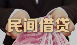 东莞18私借空放不考察-东莞18借款当天放款水钱-东莞18身份证办理贷款